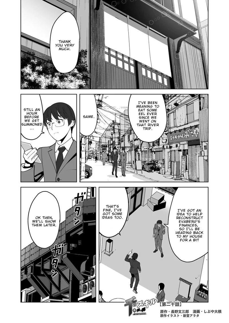 Sen no Sukiru o Motsu Otoko Chapter 20 page 1