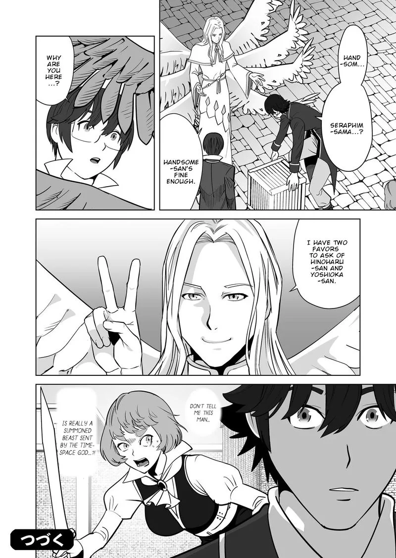 Sen no Sukiru o Motsu Otoko Chapter 20 page 24