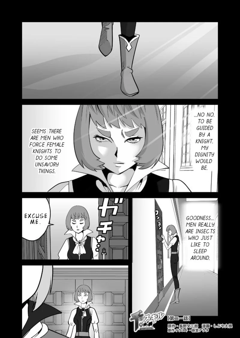 Sen no Sukiru o Motsu Otoko Chapter 21 page 1