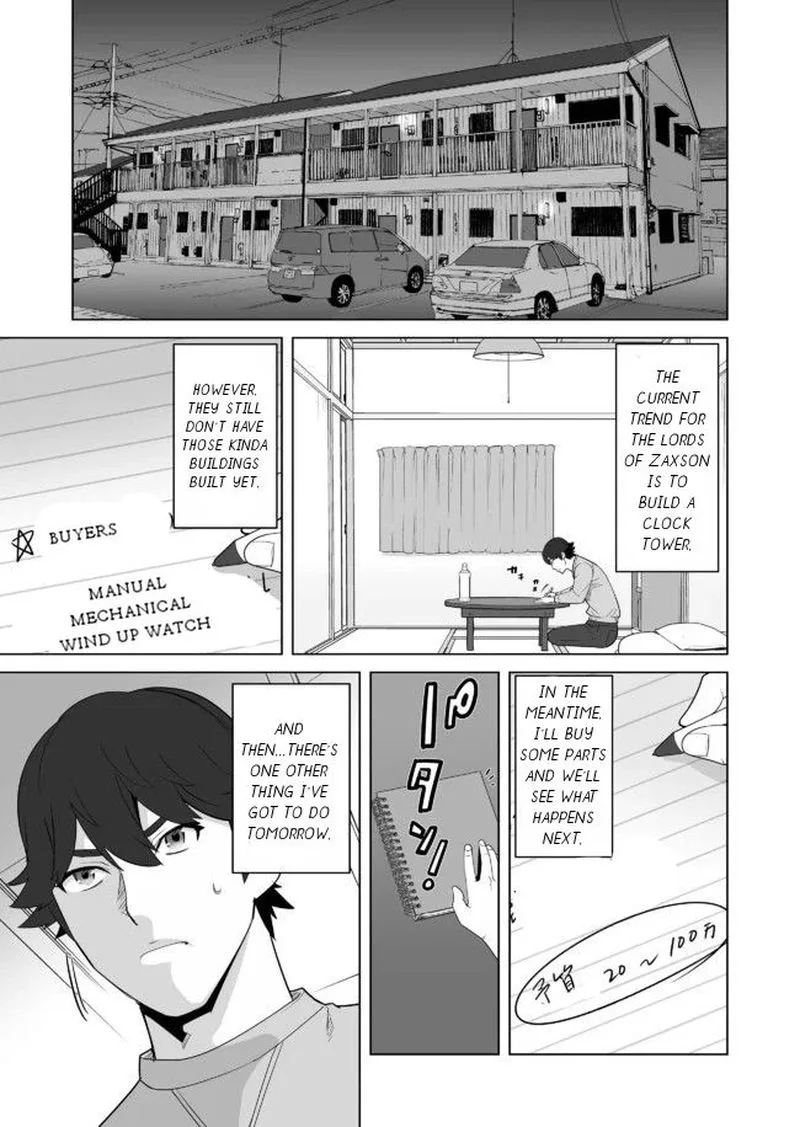 Sen no Sukiru o Motsu Otoko Chapter 22 page 10
