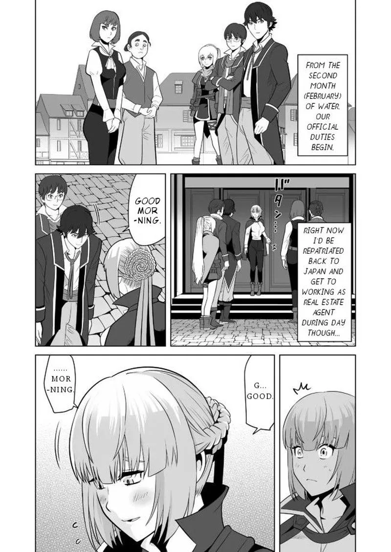 Sen no Sukiru o Motsu Otoko Chapter 22 page 6