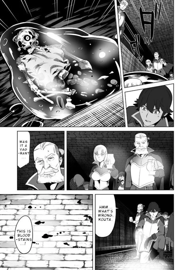 Sen no Sukiru o Motsu Otoko Chapter 22 page 23