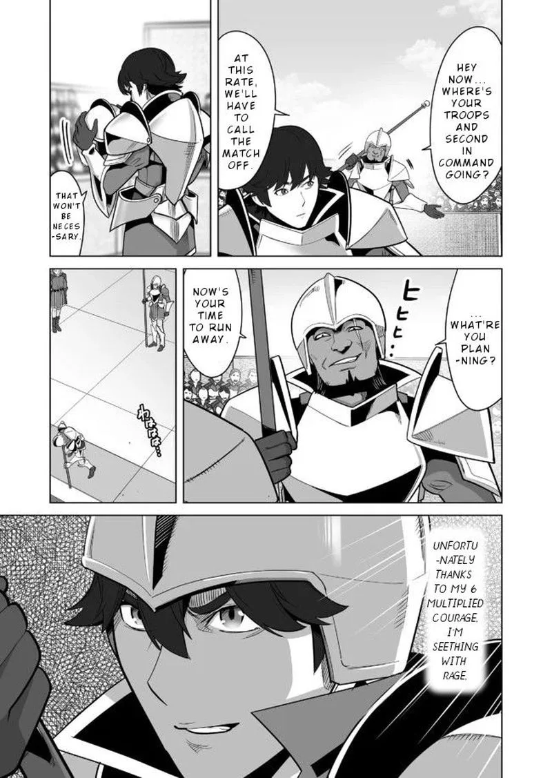 Sen no Sukiru o Motsu Otoko Chapter 23 page 23