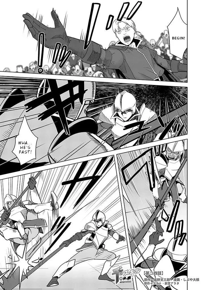 Sen no Sukiru o Motsu Otoko Chapter 24 page 1