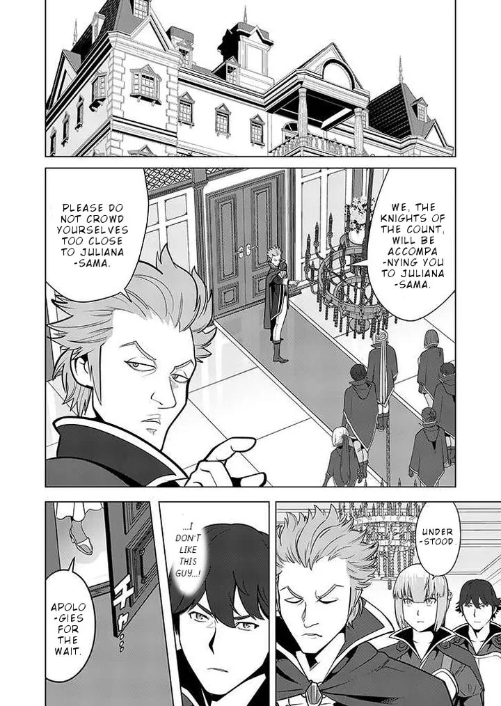 Sen no Sukiru o Motsu Otoko Chapter 24 page 12