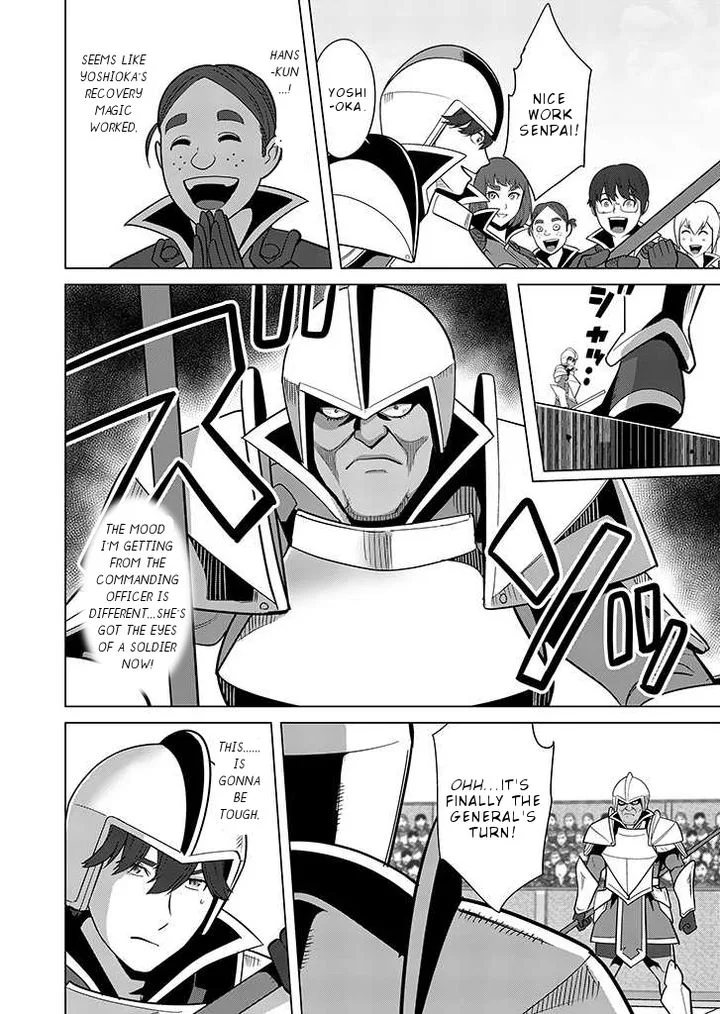 Sen no Sukiru o Motsu Otoko Chapter 24 page 4