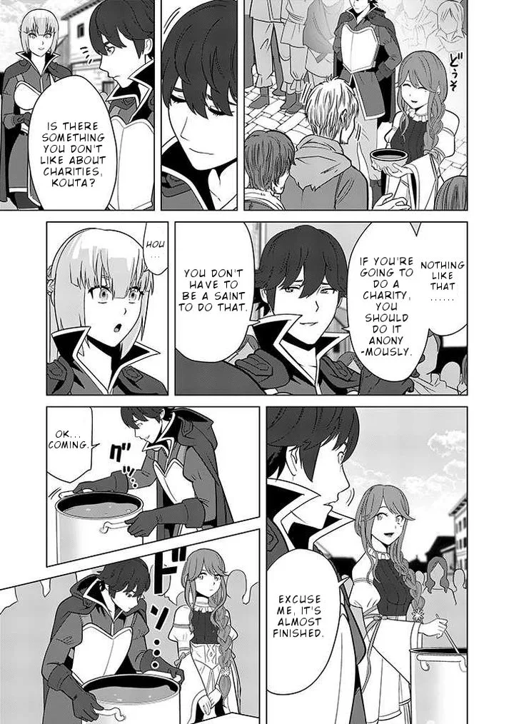 Sen no Sukiru o Motsu Otoko Chapter 24 page 15