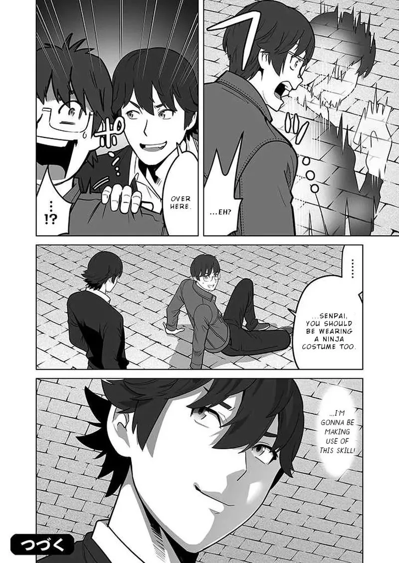 Sen no Sukiru o Motsu Otoko Chapter 25 page 24