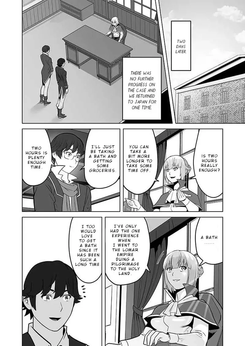 Sen no Sukiru o Motsu Otoko Chapter 25 page 16