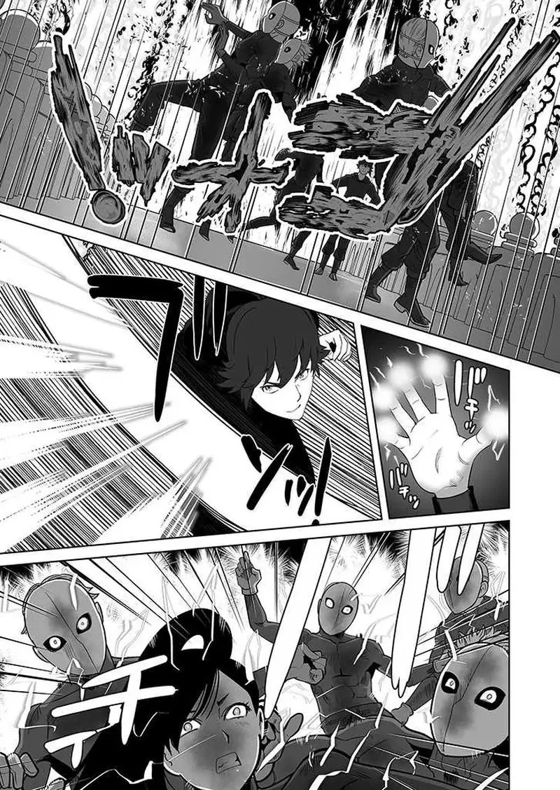 Sen no Sukiru o Motsu Otoko Chapter 25 page 5