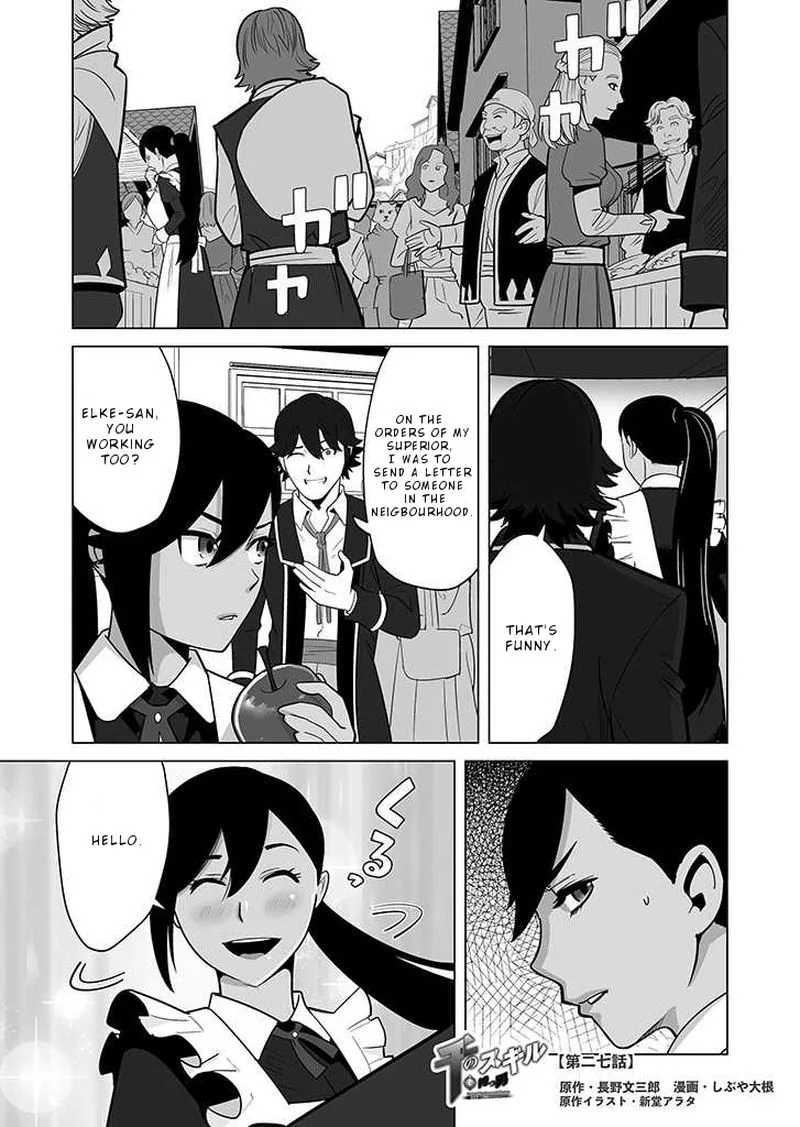 Sen no Sukiru o Motsu Otoko Chapter 27 page 1