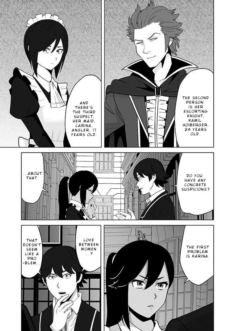 Sen no Sukiru o Motsu Otoko Chapter 27 page 5