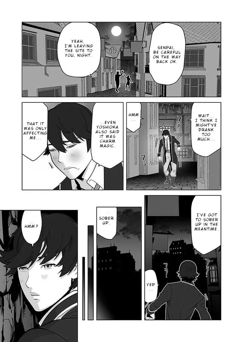 Sen no Sukiru o Motsu Otoko Chapter 27 page 15