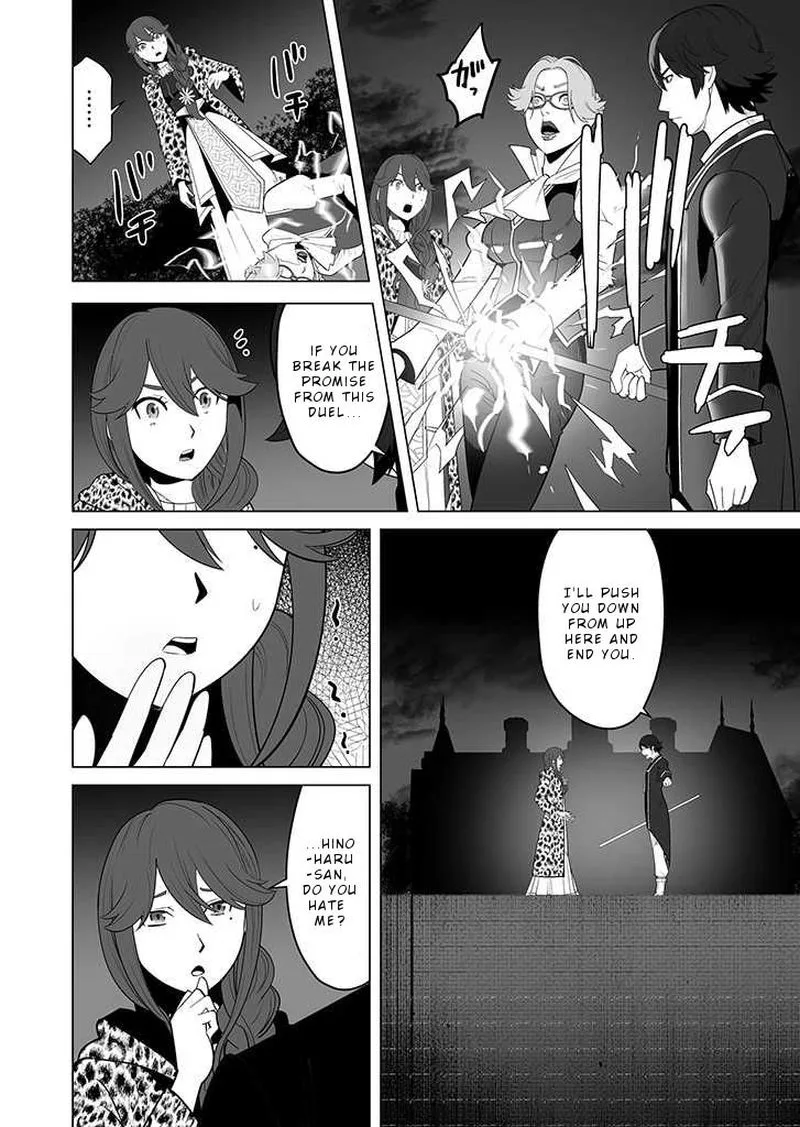 Sen no Sukiru o Motsu Otoko Chapter 28 page 16