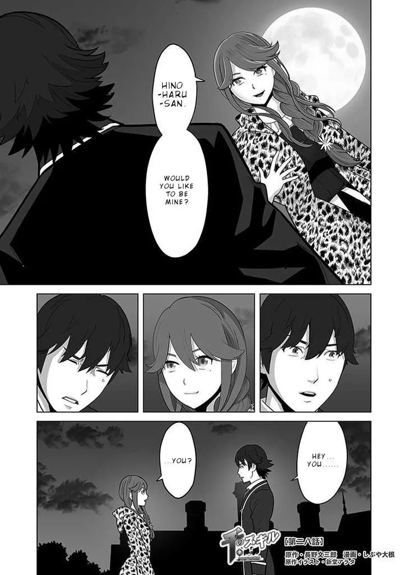 Sen no Sukiru o Motsu Otoko Chapter 28 page 1