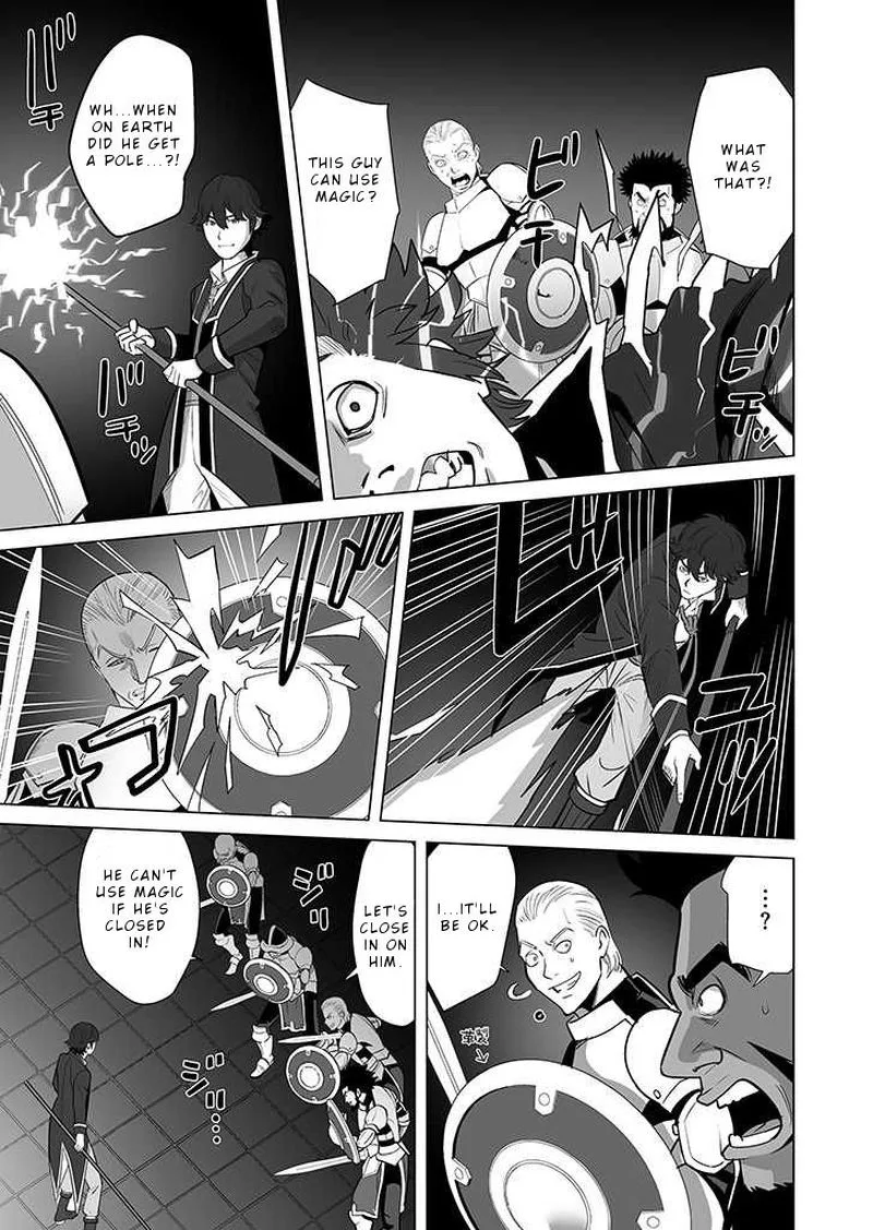 Sen no Sukiru o Motsu Otoko Chapter 28 page 9