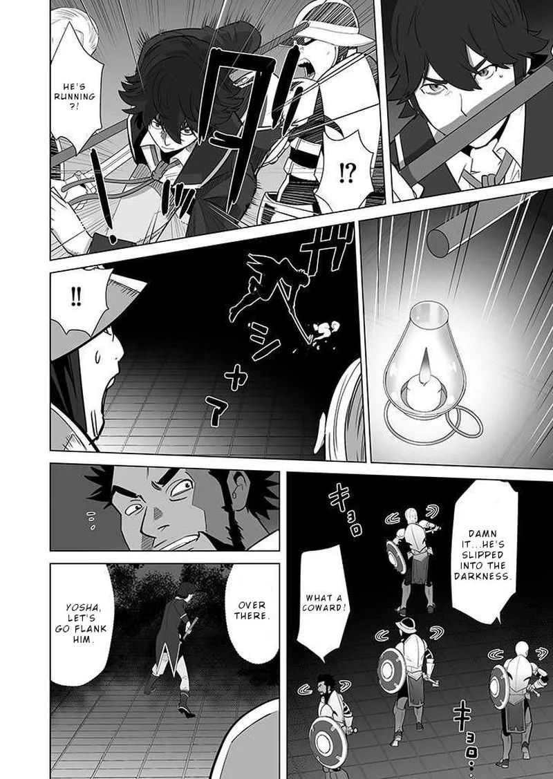Sen no Sukiru o Motsu Otoko Chapter 28 page 10