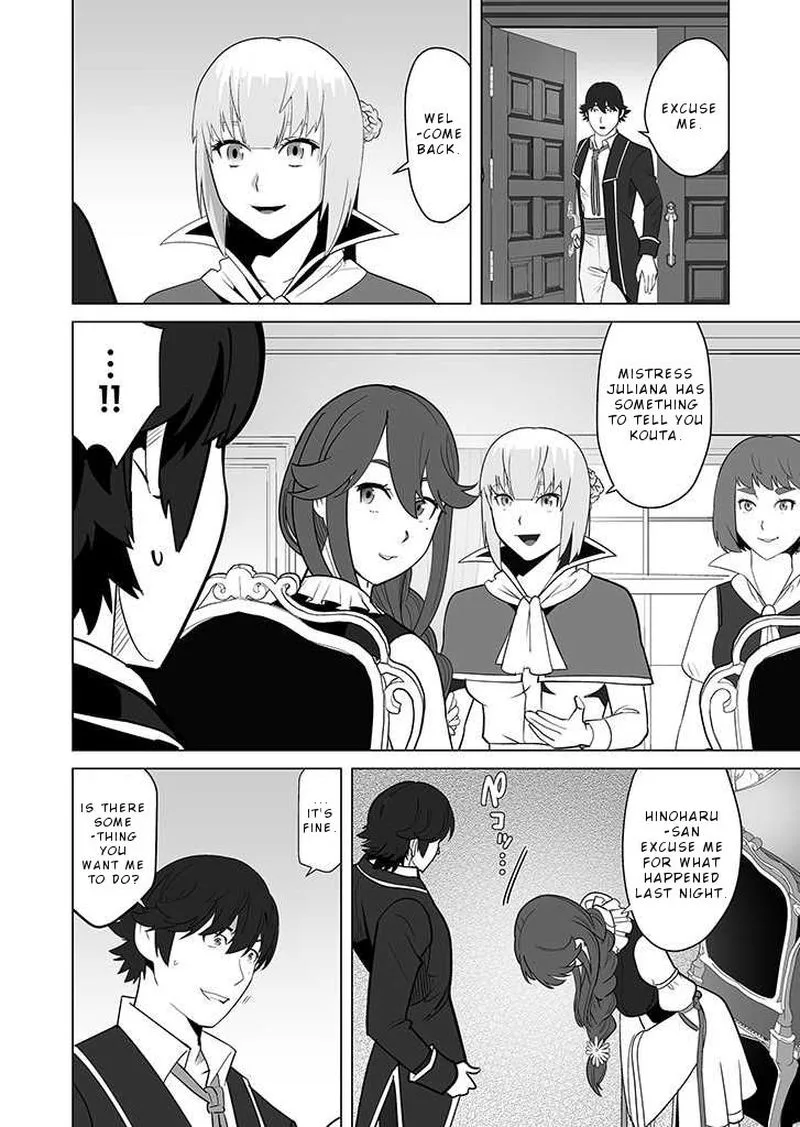 Sen no Sukiru o Motsu Otoko Chapter 28 page 22