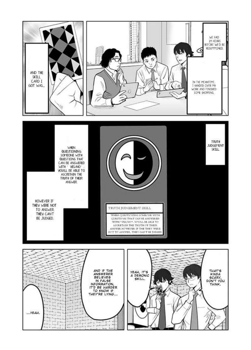 Sen no Sukiru o Motsu Otoko Chapter 29 page 4