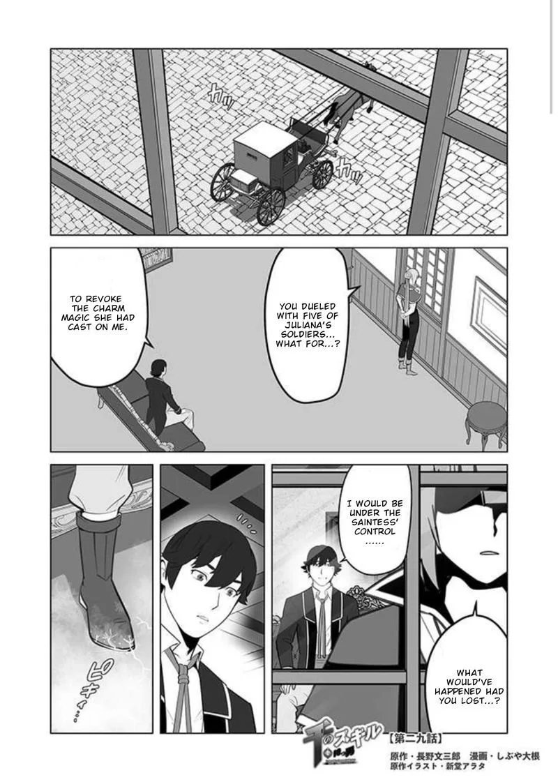 Sen no Sukiru o Motsu Otoko Chapter 29 page 1