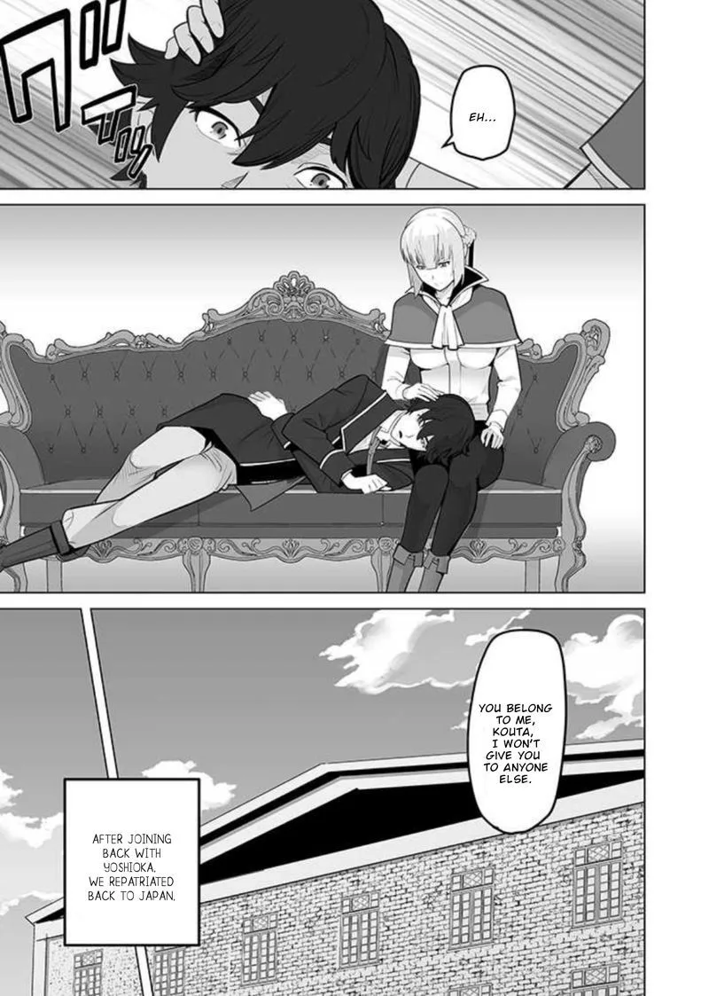 Sen no Sukiru o Motsu Otoko Chapter 29 page 3
