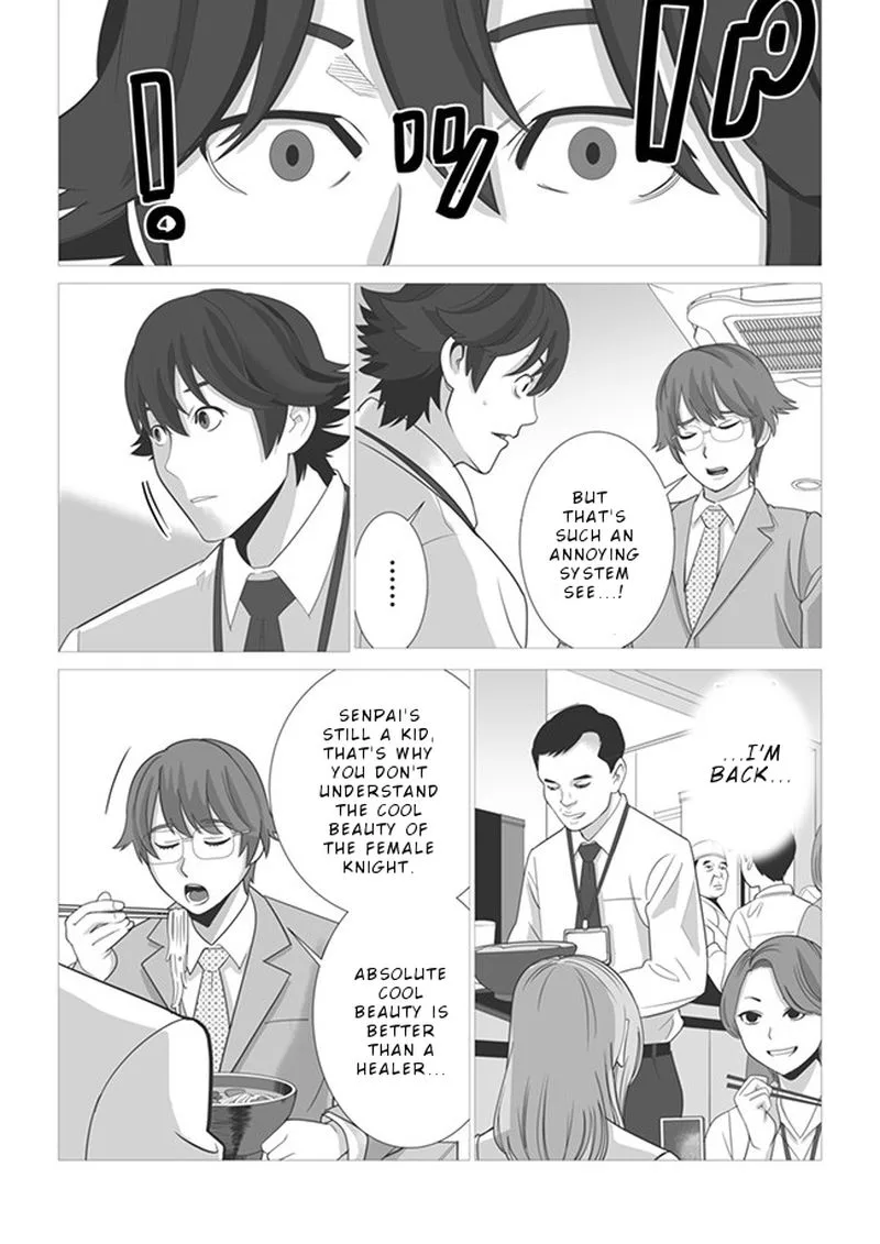 Sen no Sukiru o Motsu Otoko Chapter 3 page 23