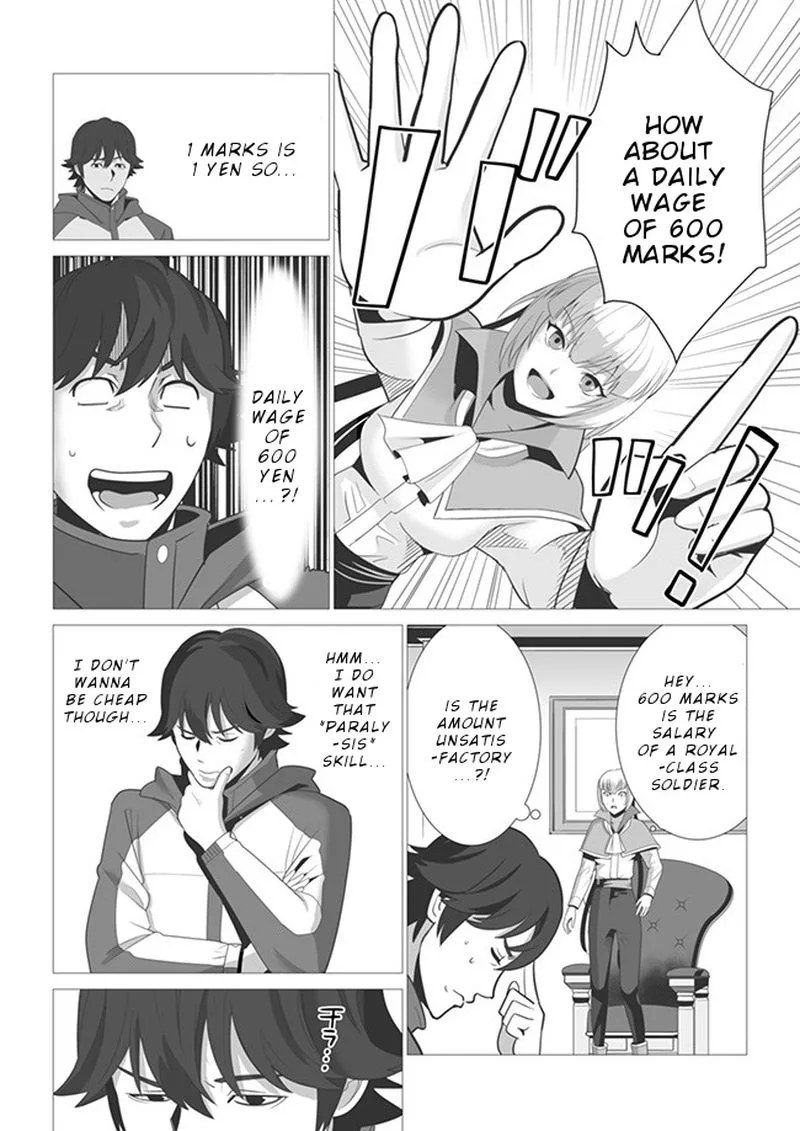 Sen no Sukiru o Motsu Otoko Chapter 3 page 4