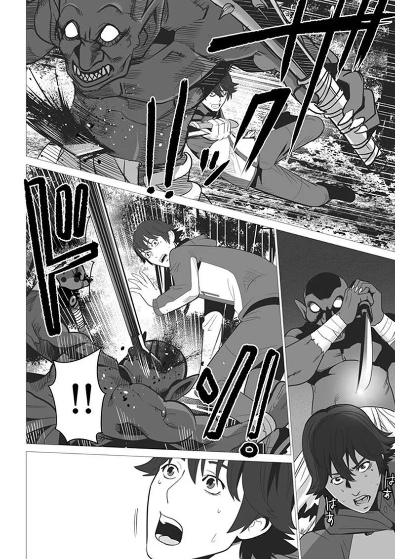 Sen no Sukiru o Motsu Otoko Chapter 3 page 16