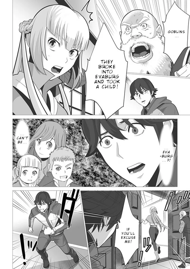 Sen no Sukiru o Motsu Otoko Chapter 3 page 6