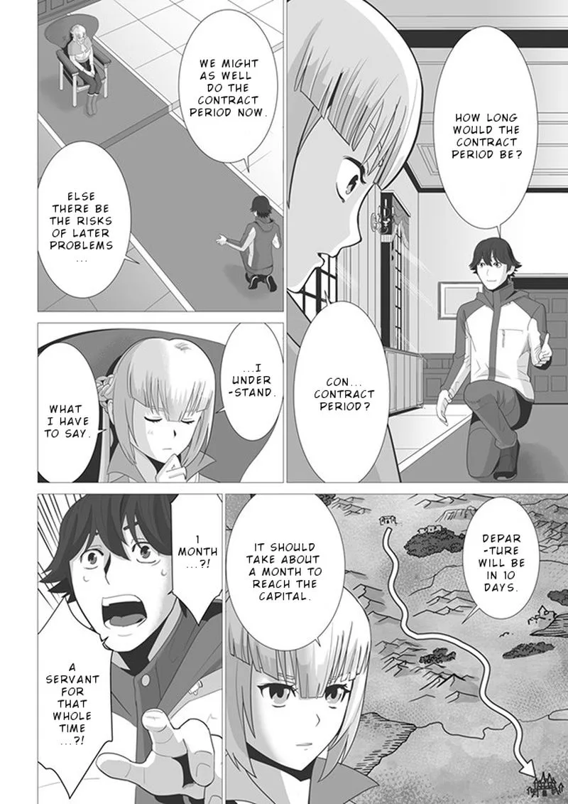 Sen no Sukiru o Motsu Otoko Chapter 3 page 2