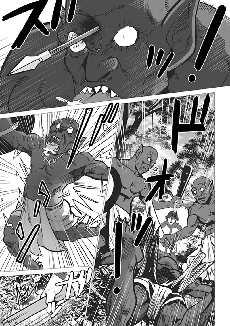 Sen no Sukiru o Motsu Otoko Chapter 3 page 15