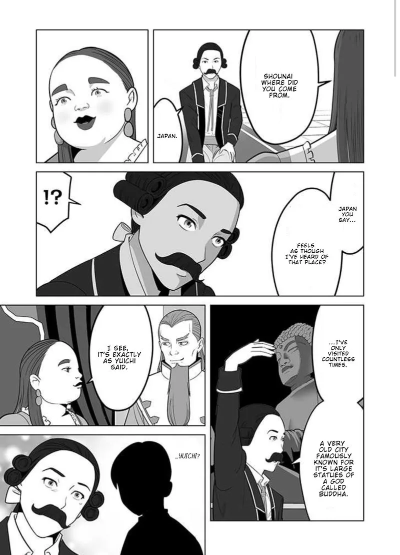Sen no Sukiru o Motsu Otoko Chapter 30 page 1