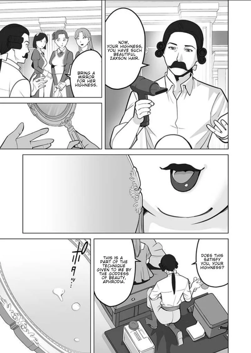 Sen no Sukiru o Motsu Otoko Chapter 30 page 11