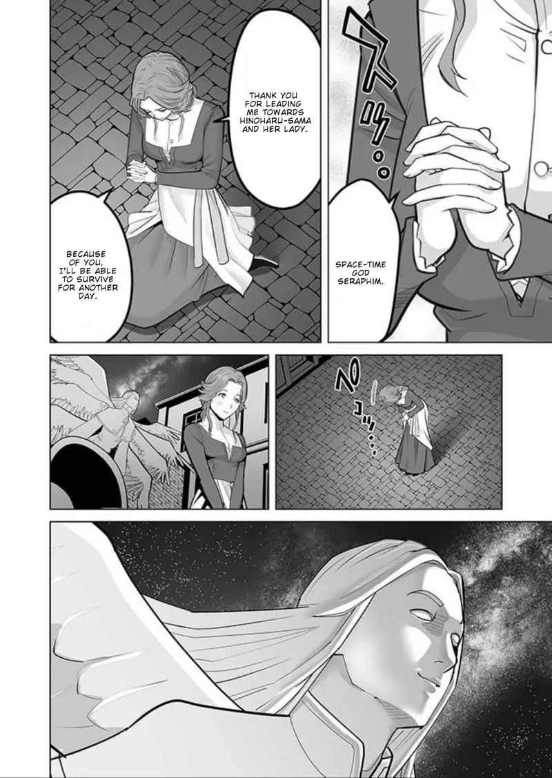Sen no Sukiru o Motsu Otoko Chapter 31 page 24