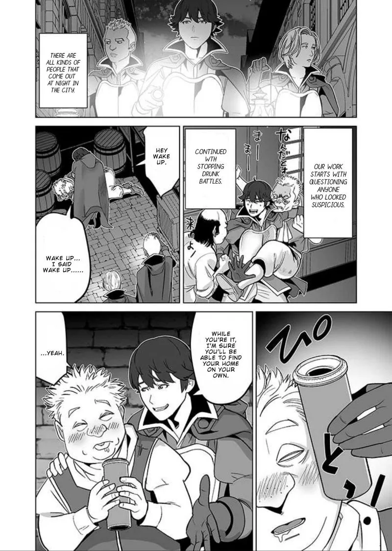 Sen no Sukiru o Motsu Otoko Chapter 32 page 4