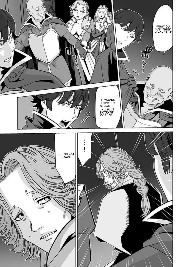 Sen no Sukiru o Motsu Otoko Chapter 32 page 7