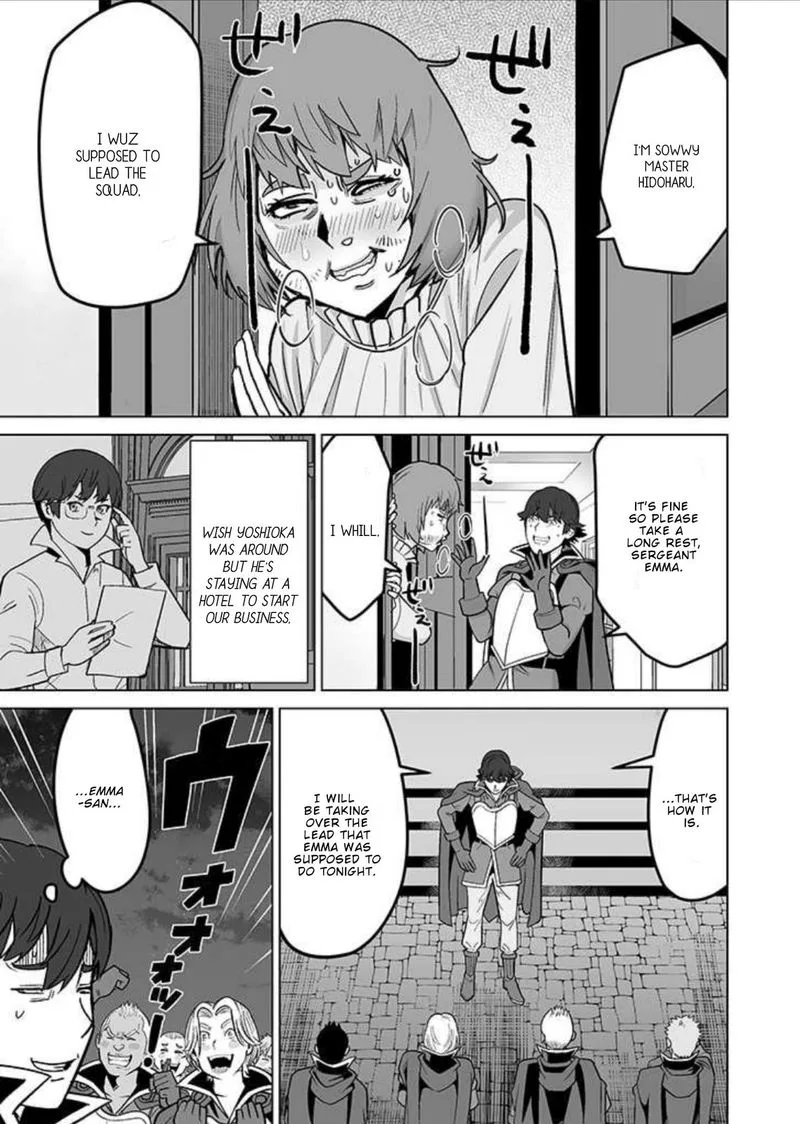 Sen no Sukiru o Motsu Otoko Chapter 32 page 3