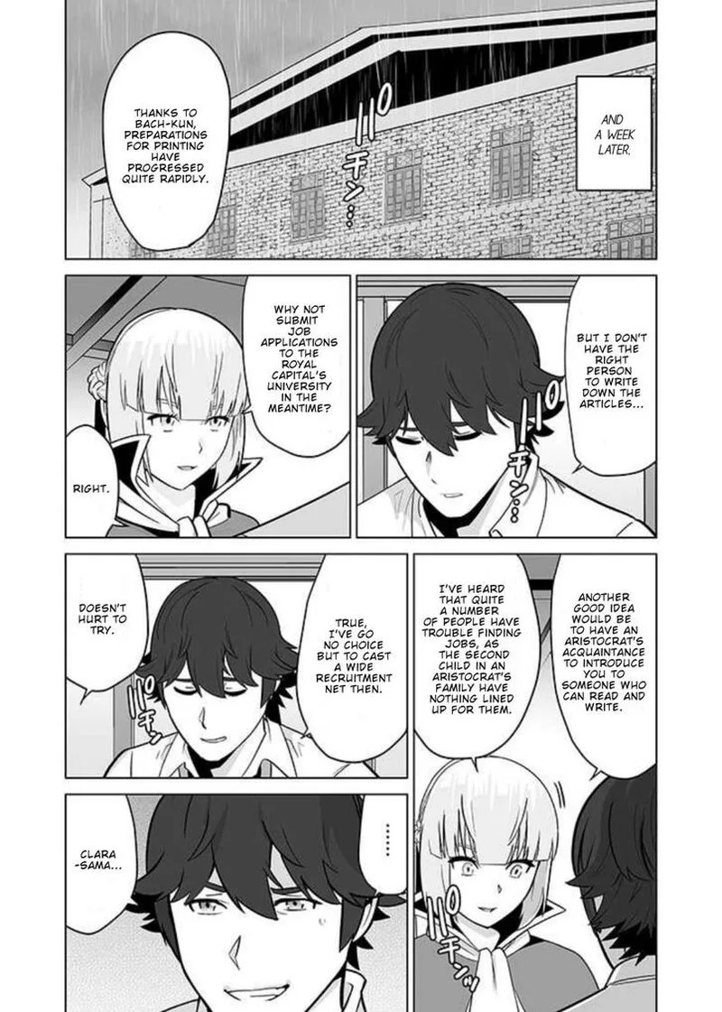 Sen no Sukiru o Motsu Otoko Chapter 33 page 8