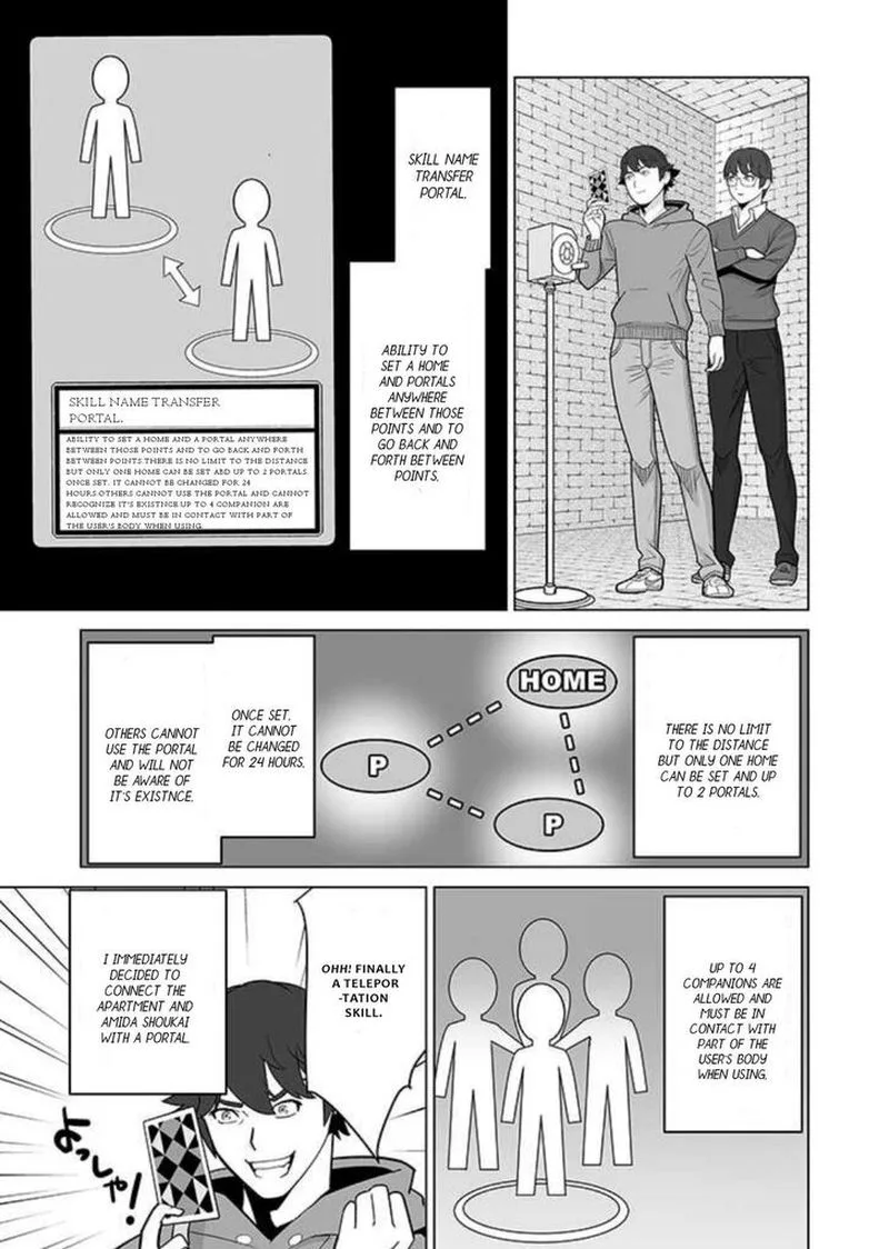 Sen no Sukiru o Motsu Otoko Chapter 33 page 7
