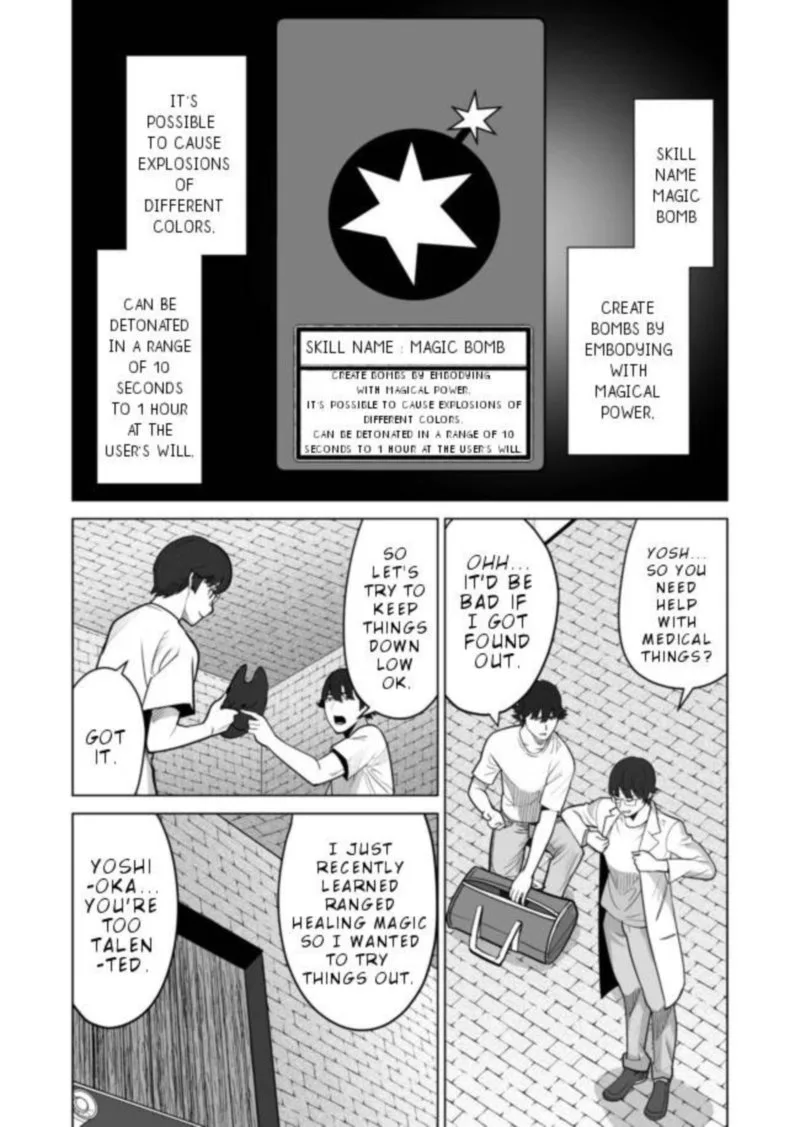 Sen no Sukiru o Motsu Otoko Chapter 34 page 12