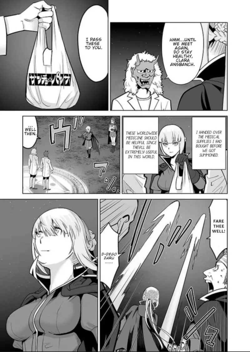 Sen no Sukiru o Motsu Otoko Chapter 34 page 21