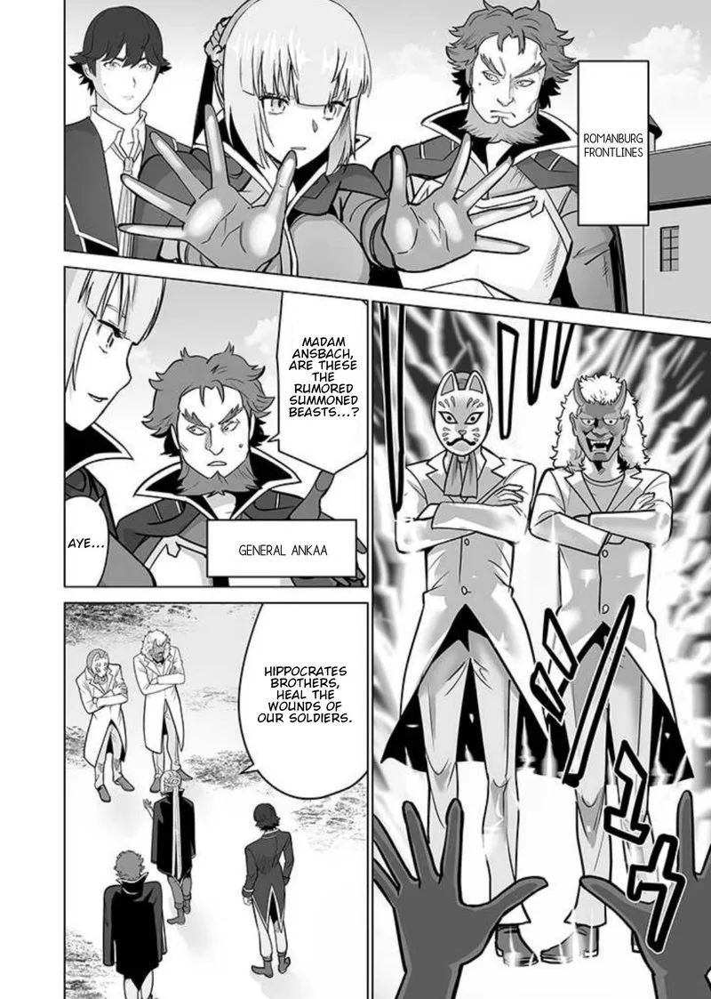 Sen no Sukiru o Motsu Otoko Chapter 35 page 2