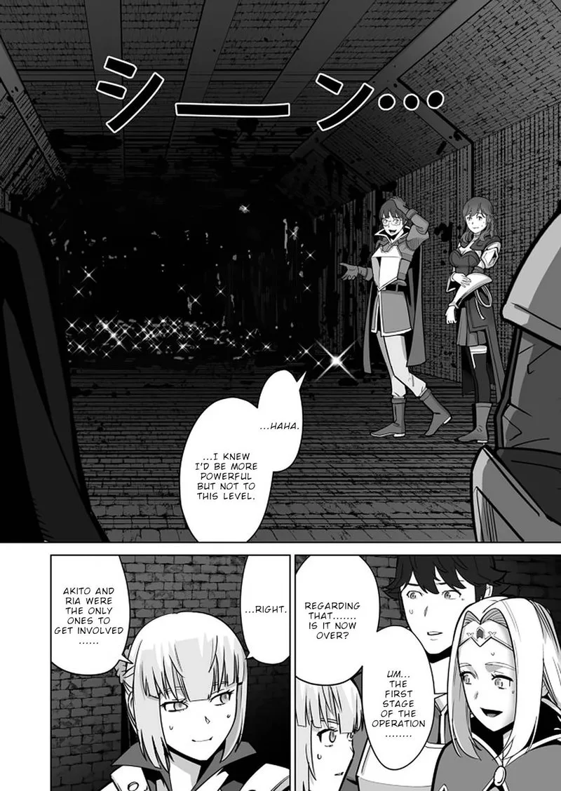 Sen no Sukiru o Motsu Otoko Chapter 36 page 18