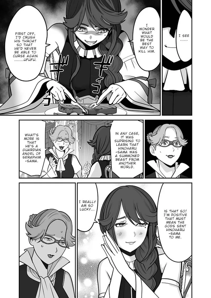 Sen no Sukiru o Motsu Otoko Chapter 36 page 9