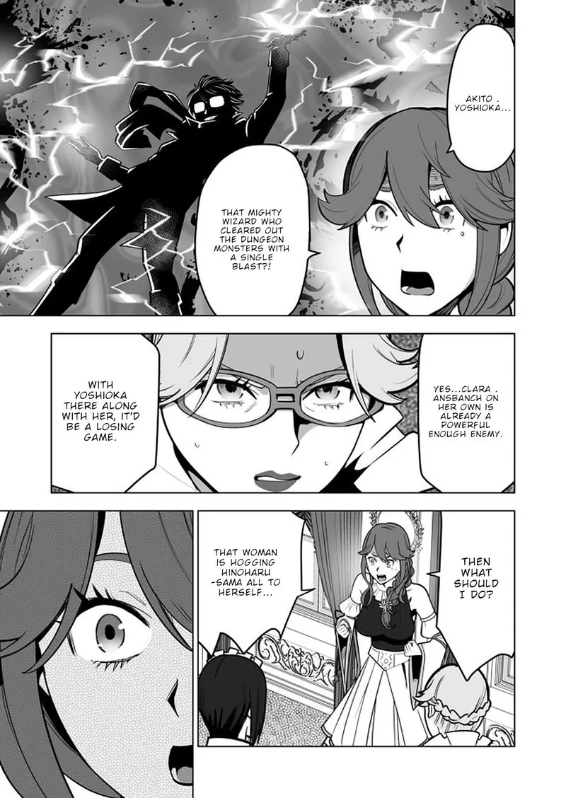 Sen no Sukiru o Motsu Otoko Chapter 37 page 11