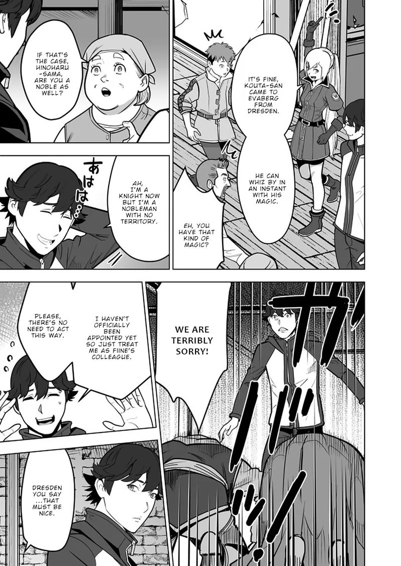 Sen no Sukiru o Motsu Otoko Chapter 37 page 17