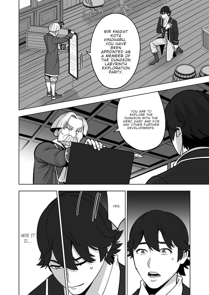 Sen no Sukiru o Motsu Otoko Chapter 38 page 22