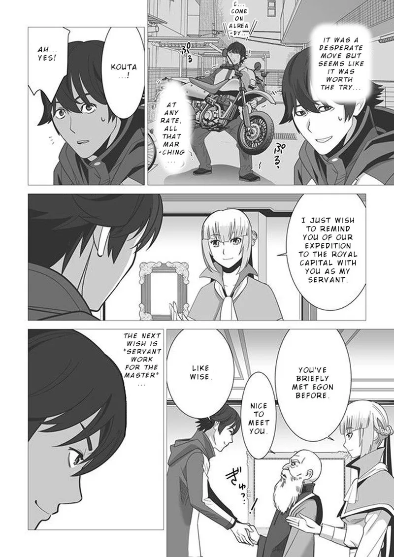 Sen no Sukiru o Motsu Otoko Chapter 4 page 4