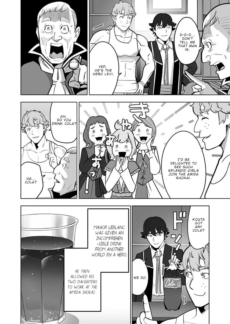 Sen no Sukiru o Motsu Otoko Chapter 40 page 12