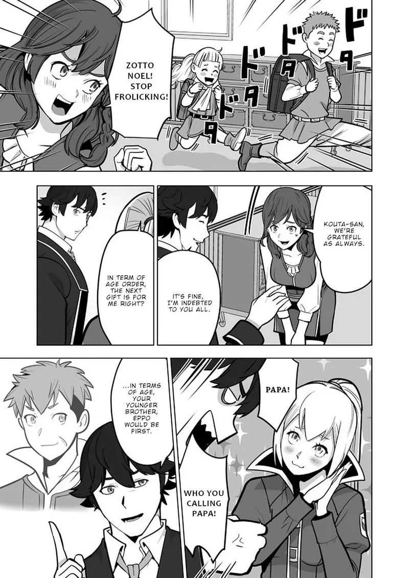 Sen no Sukiru o Motsu Otoko Chapter 41 page 15